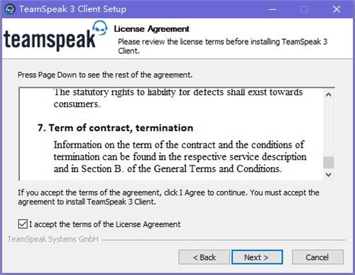 TeamSpeak安装步骤2