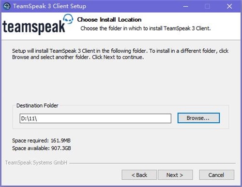 TeamSpeak安装步骤3
