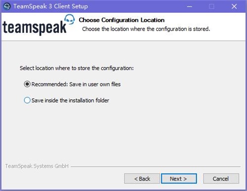 TeamSpeak安装步骤4