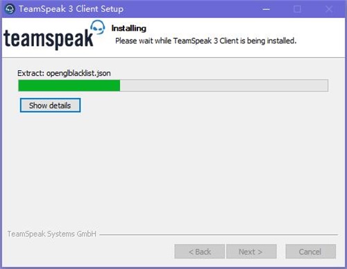 TeamSpeak安装步骤6