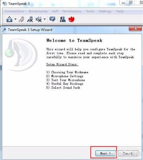 TeamSpeak官方版使用方法1