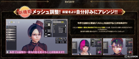 甜心选择2130种服饰发型选择