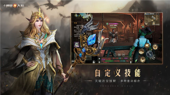 游戏特色