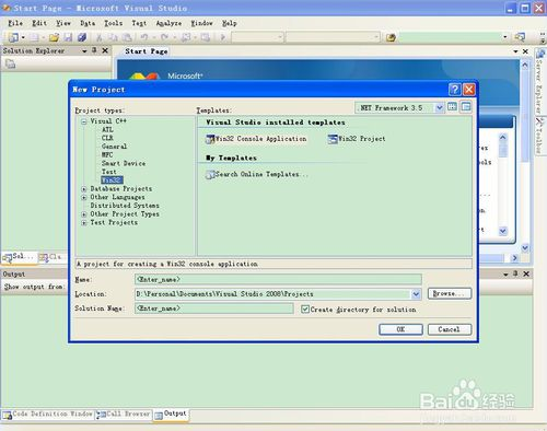 visual studio 2008中文版使用方法1