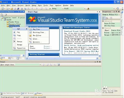 visual studio 2008中文版使用方法5