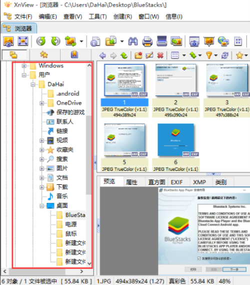 xnview中文版怎么创建联系表1