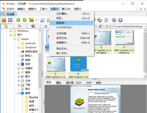 xnview中文版怎么创建联系表2