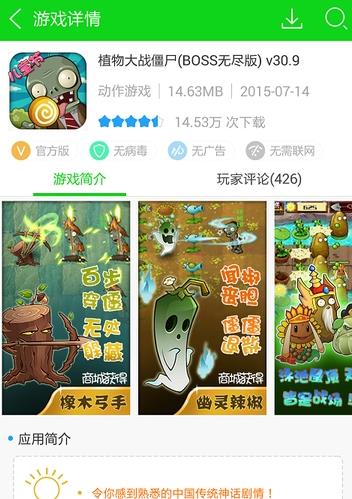 7723游戏盒子破解版功能介绍