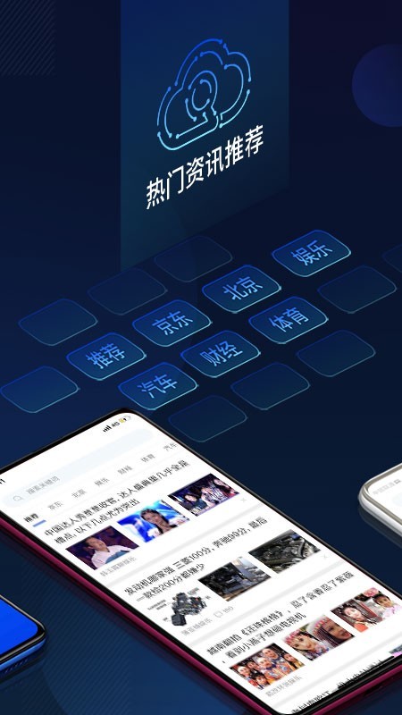 云擎app