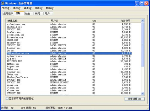 彩虹浏览器优缺点1