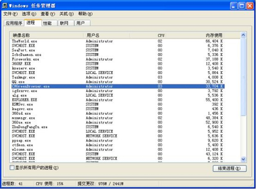 彩虹浏览器优缺点2