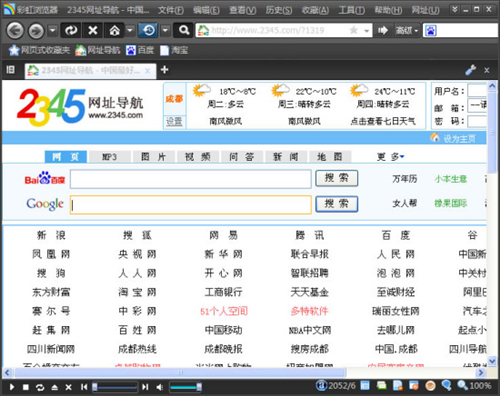 软件特色