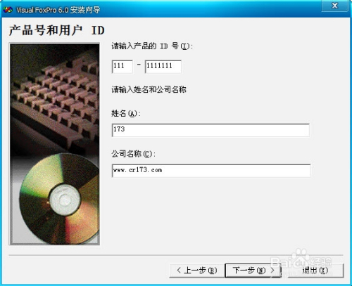 microsoft visual foxpro官方版4