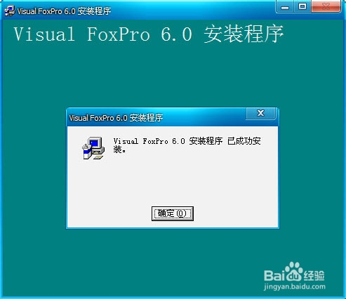 microsoft visual foxpro官方版9