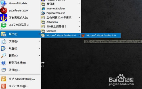 microsoft visual foxpro官方版12