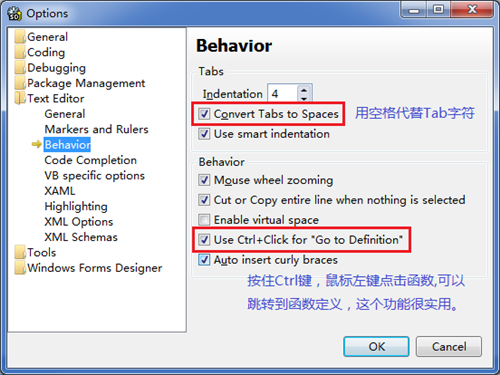 sharpdevelop安装配置教程2