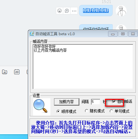 使用方法4