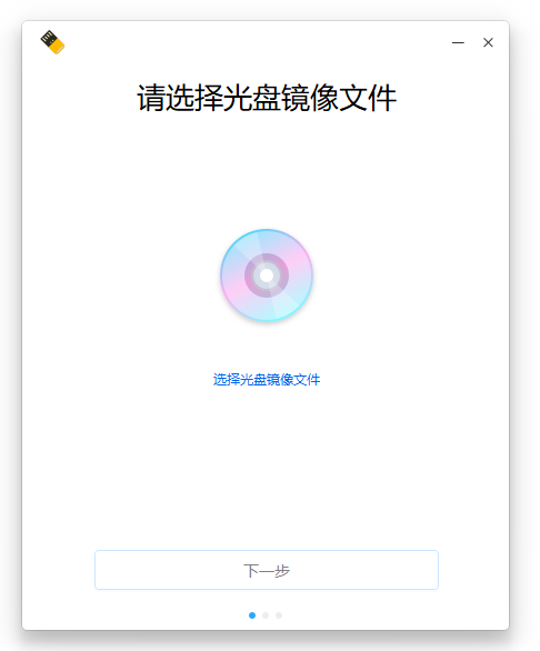 deepin 20beta如何安装系统1
