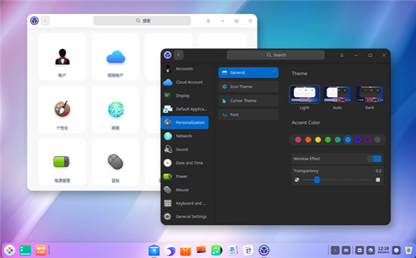 deepin 20beta如何安装系统3