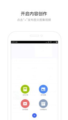 百家号app