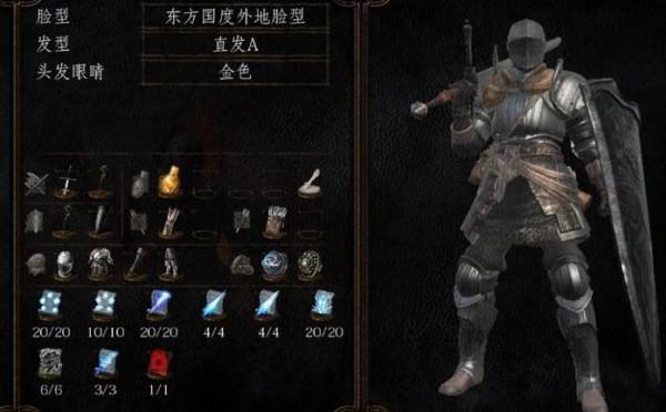 武器介绍