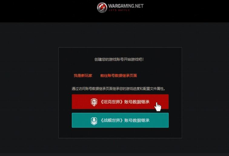 360战游平台坦克世界版怎么登录2