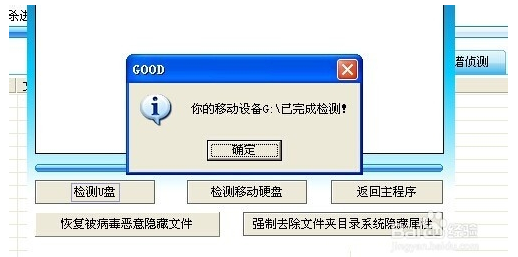 使用方法4