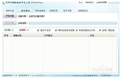 使用方法5