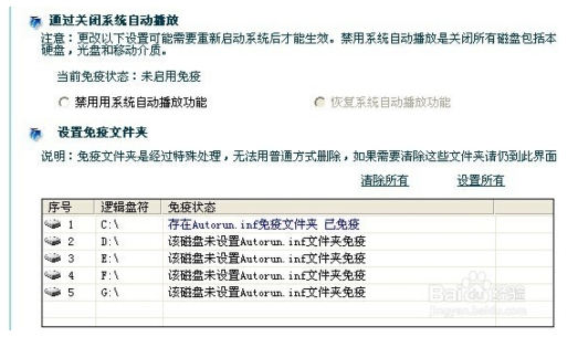 使用方法8