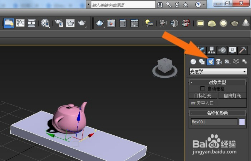 3dmax2014中文版3