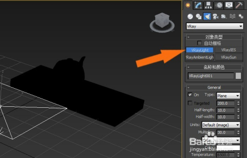 3dmax2014中文版5