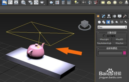 3dmax2014中文版7