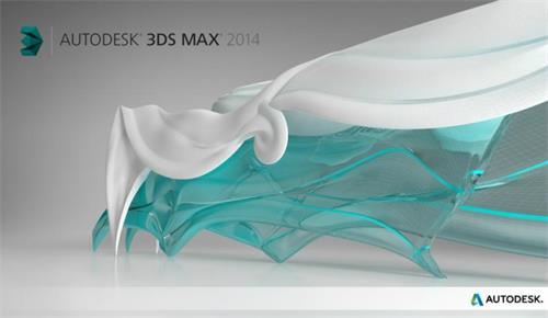 3dmax2014中文版8