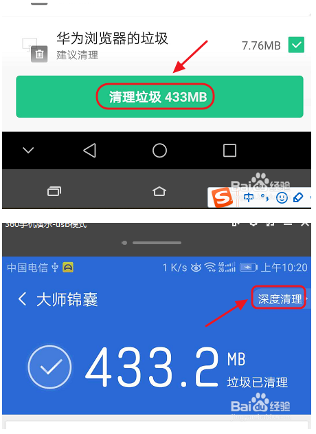 使用方法2