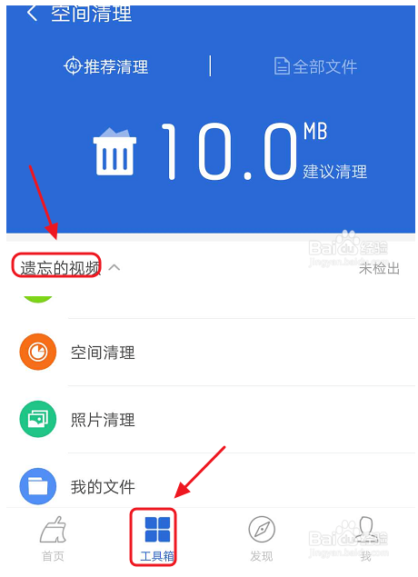 使用方法3