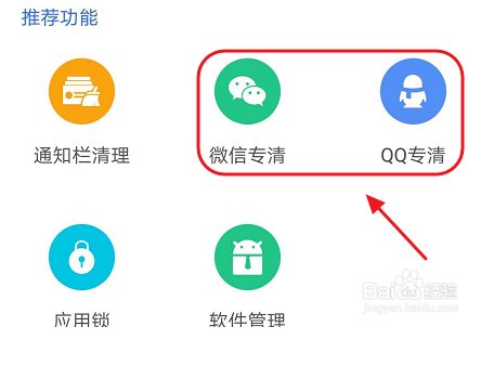 使用方法4