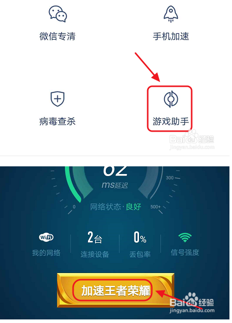 使用方法5