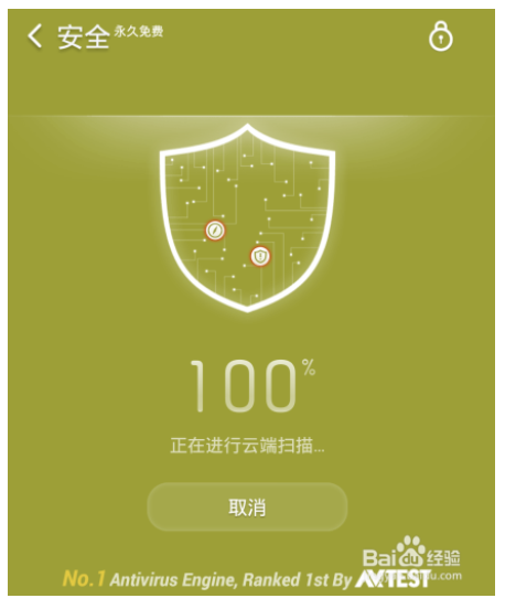 怎么用猎豹清理大师清理上网痕迹3