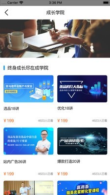 老魏读书app