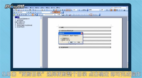 内衣办公室网盘密码_微云网盘密码设置(3)