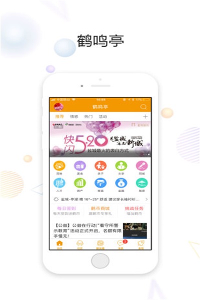 γǺͤappֻ v5. ٷ