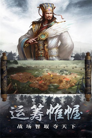 守护家园游戏2