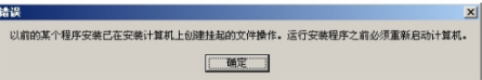 microsoft sql server 2000中文版5