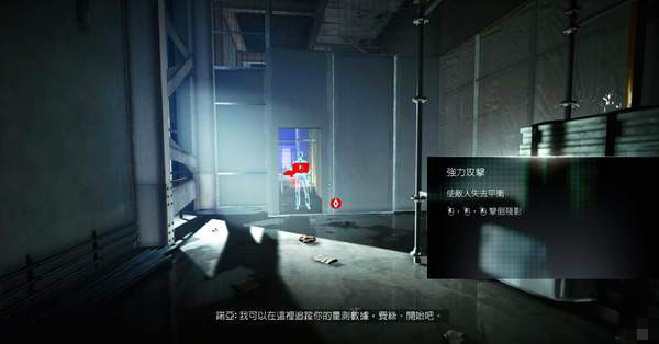 游戏攻略7