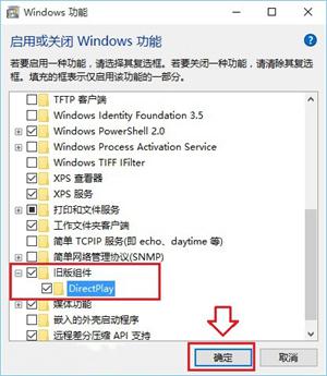 1、电脑是win8/win10系统的为什么进不了游戏?