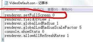 Win10系统加载游戏地图或游戏中按ESC导致的黑屏问题2