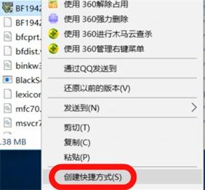 战地1942高清重制版下载