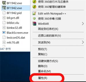 战地1942高清重制版下载