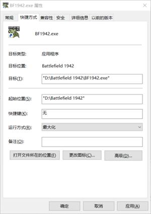 战地1942高清重制版下载