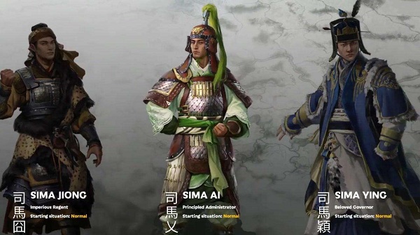 全面战争三国八王之乱